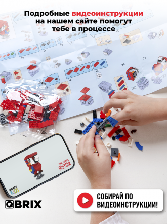 Конструктор KIDS Попугай
