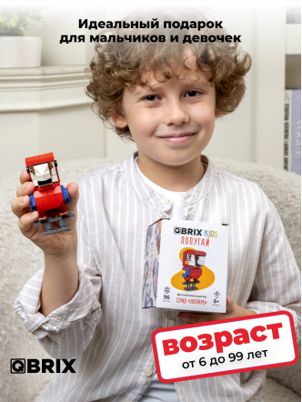 Конструктор KIDS Попугай