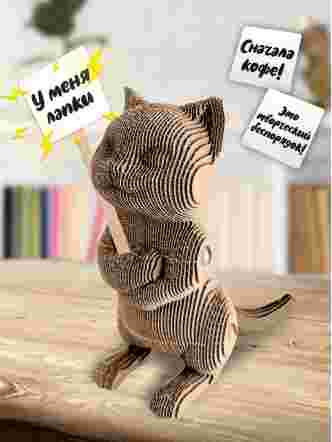 3D-конструктор Протестный Мяу