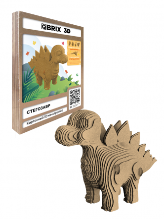 3D-конструктор Стегозавр