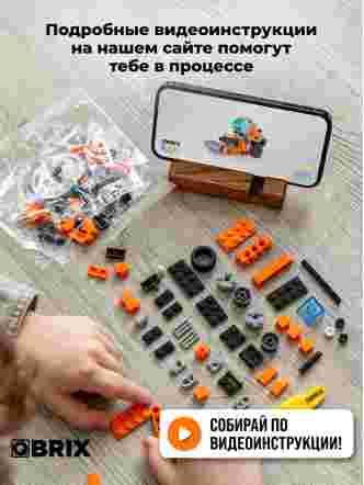Конструктор KIDS Строительная техника