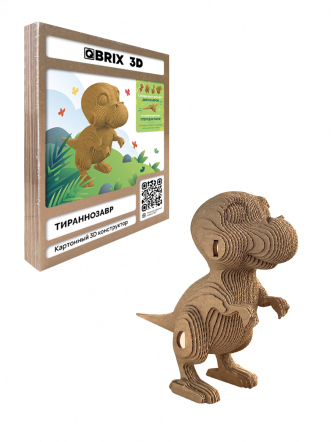 3D-конструктор Тираннозавр