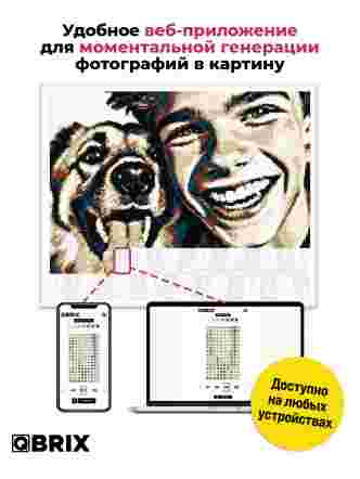 Картина по номерам Vintage 40×50 см