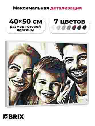 Картина по номерам Vintage 40×50 см