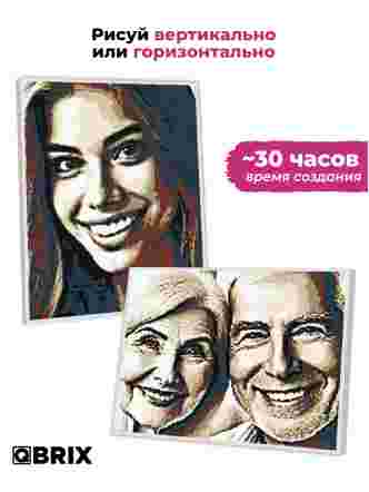 Картина по номерам Vintage 40×50 см