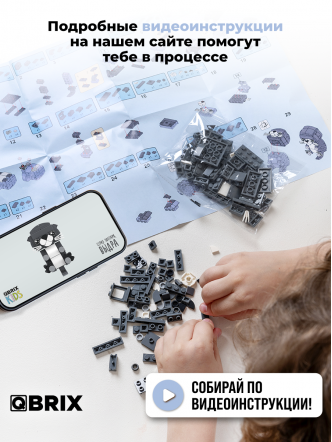 Конструктор KIDS Выдра