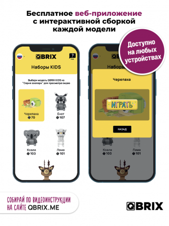 Конструктор KIDS Зоопарк 5в1