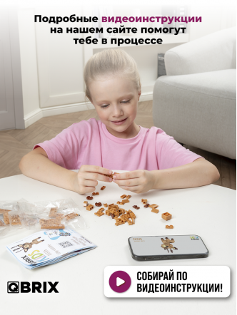 Конструктор KIDS Зоопарк 5в1