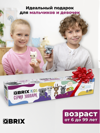 Конструктор KIDS Зоопарк 5в1