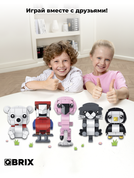 Конструктор KIDS Зоопарк 5в1