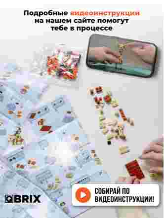 Конструктор KIDS Зоопарк 5в1