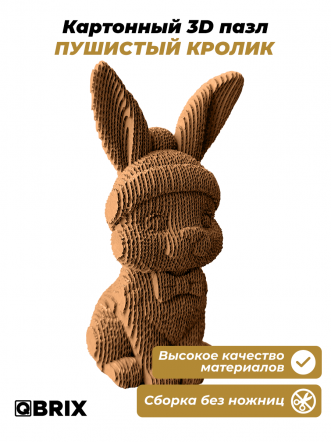 3D-конструктор Пушистый кролик