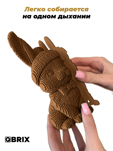 3D-конструктор Пушистый кролик