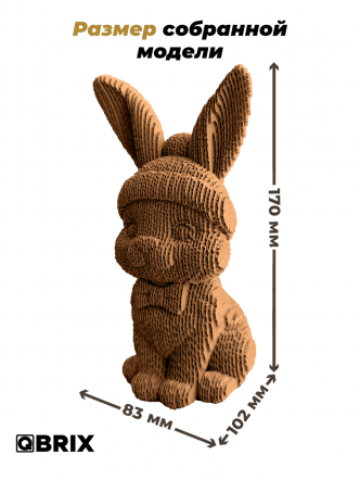 3D-конструктор Пушистый кролик