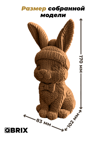 3D-конструктор Пушистый кролик