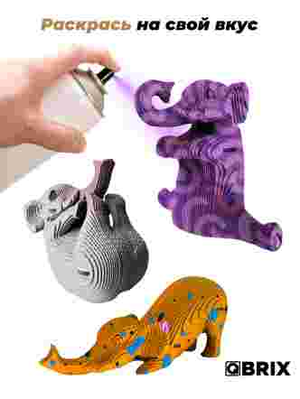 3D-конструктор Три слоника