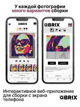 Фото-конструктор Retrowave