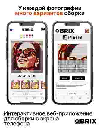 Фото-конструктор Solar
