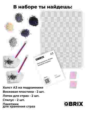 Алмазная фото-мозаика Original А3 на подрамнике
