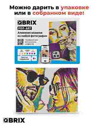 Алмазная фото-мозаика Pop-art А3 на подрамнике