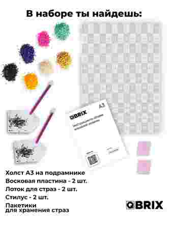 Алмазная фото-мозаика Pop-art А3 на подрамнике