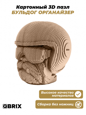 3D-конструктор Бульдог органайзер