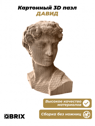 3D-конструктор Давид