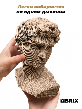 3D-конструктор Давид