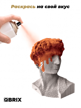 3D-конструктор Давид
