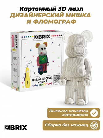 3D-конструктор Дизайнерский мишка + фломограф