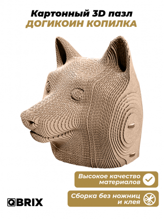 3D-конструктор Догикоин копилка