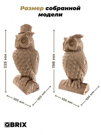 3D-конструктор Две совы