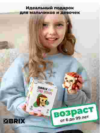 Конструктор KIDS Ёжик