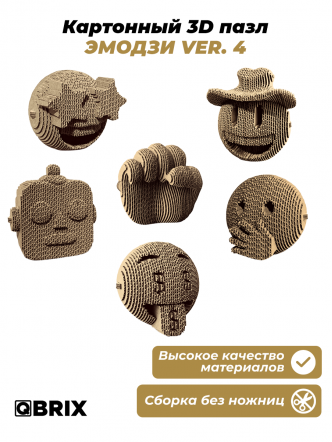 3D-конструктор Эмодзи ver.4