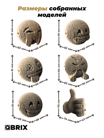 3D-конструктор Эмодзи ver.3