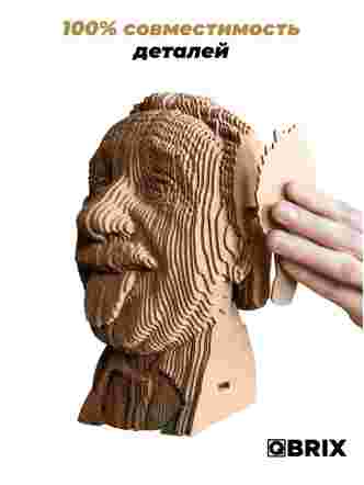 3D-конструктор Эйнштейн
