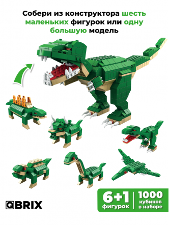 Конструктор KIDS Эра динозавров