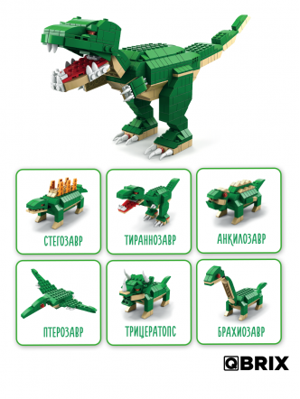 Конструктор KIDS Эра динозавров