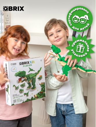Конструктор KIDS Эра динозавров