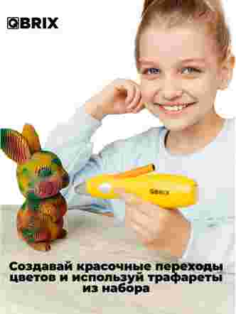 Набор фломастеров с фломографом