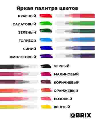 Набор фломастеров с фломографом