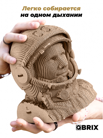 3D-конструктор Юрий Гагарин