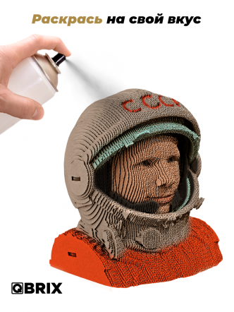 3D-конструктор Юрий Гагарин