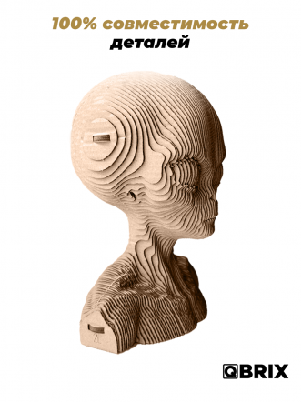 3D-конструктор Инопланетянин