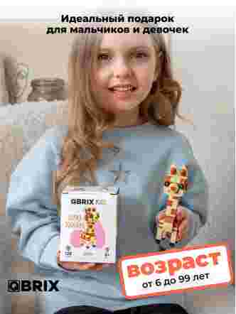 Конструктор KIDS Жираф