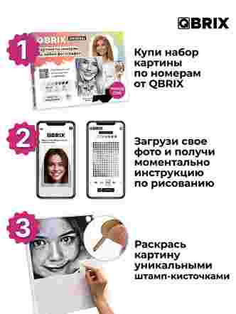 Картина по номерам Original 30×40 см