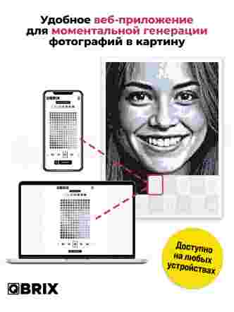 Картина по номерам Original 30×40 см