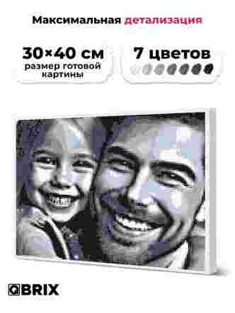 Картина по номерам Original 30×40 см