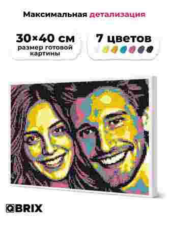 Картина по номерам Pop-art 30×40 см