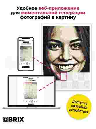 Картина по номерам Vintage 30×40 см